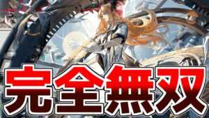 【アークナイツ】パッセンジャーが強すぎてセルカー要らないんだが？？？【ゆっくり実況】