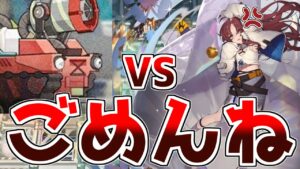 【アークナイツ】負けると分かっていても期待せずにはいられない【ゆっくり実況】