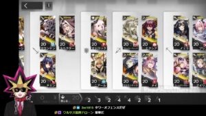 保全駐在初見です【アークナイツ】