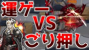 【アークナイツ】世紀の大決戦が今ここで始まる【ゆっくり実況】