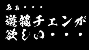 【#アークナイツ】どうしても・・・ガチャだけ引かせてくれ・・・【にじさんじ/早瀬走】
