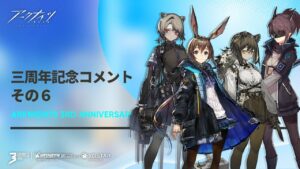 アークナイツ 三周年お祝いコメント６