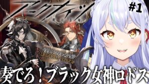 【＃アークナイツ】早朝のテスト配信　#塵影に交わる残響【#新人vtuber  】