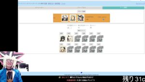 危機契約#10 ドラフト会議【アークナイツ】