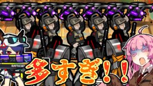 【アークナイツ】急に敵の数増えてて草！！ 危機契約#10 2/14 砂海の遺跡 茜ちゃんの簡単デイリー8等級【VOICEROID実況】