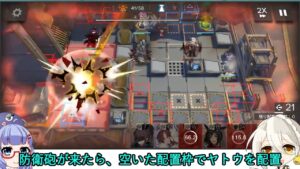 【アークナイツ】危機契約10(CC#10) 常設18等級(1週目)　ケルシー＋低レア　ヴィクトリア　ロンディニウム辺縁区画【ARKNIGHTS/明日方舟】