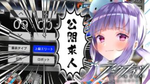 【#アークナイツ】#13 緊急招集券88枚全ブッパ配信！初心者アークナイツ！【#Vtuber/水乃くらゑ】