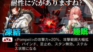 全盛り15等級完全放置　耐性にも穴はあるんだよな‥‥‥　デイリー3日目　灼熱の溶岩洞　 Dr.くろむ【危機契約＃10　塵環】【アークナイツ/Arknights/명일방주】