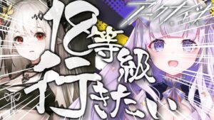 【#アークナイツ】初見さん歓迎！今日こそクリア！！！18等級！#66【潤 星空/DolLive】