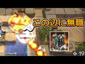 【アークナイツ大陸版】生息演算 最終ボス戦 その2（"Fire Within The Sand" Final Battle Part2）