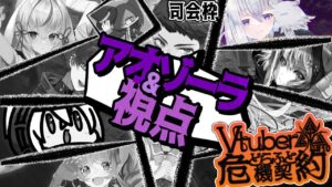 【アークナイツ】第2回Vtuberドラフト危機契約◆ゾーラ視点！【実況】
