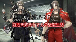 【アークナイツ】4分でわかる公式からひどい仕打ちを受けた就活失敗おじさん【ジェッセルトン】【ゆっくり解説】