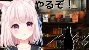 58【アークナイツ】イベント「未完の断章」する！のんびりドクター【Vtuber】ライブ配信