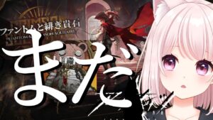 60【アークナイツ】ローグライク第２のエンド行きたい…！のんびりドクター【Vtuber】ライブ配信