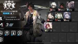 【アークナイツ】訓練場「ロンディニウム辺縁区画」7等級