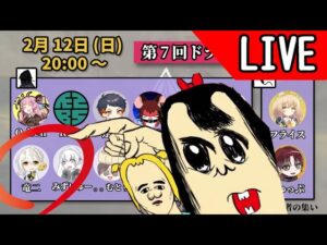 【アークナイツ】ドラフト危機契約第7回に参加するぞっ