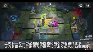 リー先生の握手会　サルヴィエントの洞窟　簡単引率８等級　デイリー8日目　 Dr.くろむ【危機契約＃10　塵環】【アークナイツ/Arknights/명일방주】