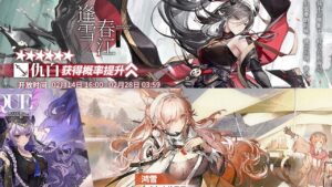 신규 가드 구백 이벤트 ㄱㄱ / 【A Death In Chunfen】 [명일방주/Arknights/アークナイツ]