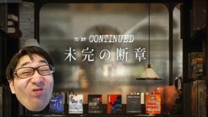 高圧洗浄機で掃除しながらアークナイツの雑談する【アークナイツ / 明日方舟 / Arknights】
