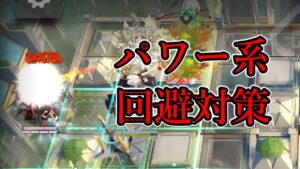【アークナイツ大陸版】エーベンホルツのアバダケダブラ（GA-EX-8 復刻）
