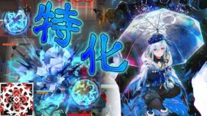 【アークナイツ】 ミヅキ、S3特化へ やーらーかーしーた！