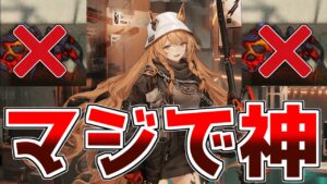 【アークナイツ】ケオベのS3がマジでぶっ刺さっててやばい【ゆっくり実況】