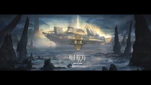 《明日方舟アークナイツ》#愚人號 SN-1 ～SN-9 輕鬆掛機打遊戲