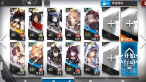 TC-5 強襲　ブレイズ＋低レア　[未完の断章 / To Be Continued]【アークナイツ/ARKNIGHTS/明日方舟】