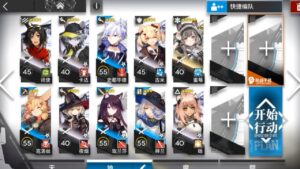 TC-6 強襲　低レアのみ　[未完の断章 / To Be Continued]【アークナイツ/ARKNIGHTS/明日方舟】