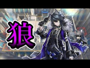 【アークナイツ大陸版】先導者アンドアイン VS 狼の主ヴィジル（GA-8 ループス2人クリア）