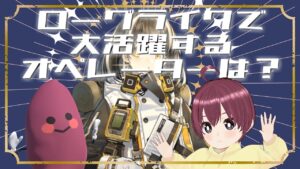 【マイクテスト配信】アークナイツ実況（統合戦略）しながら雑談配信【Vtuber】