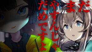 🔥統合戦略🔥「劇団の喉舌」を、これではんごろしにします👼【#Vtuber/#Arknights/#アークナイツ】