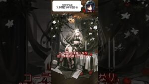 【アークナイツ】クロージャ達が見るオペレーターへの反応part1 フル装備で歩き回るな「マドロック編」【アークナイツ解説】#shorts