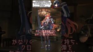 【アークナイツ】クロージャ達が見るオペレーターへの反応part2 本当に機械工学を教えているのか「バグパイプ編」【アークナイツ解説】#shorts