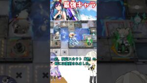 アークナイツの最強キャラがいろいろヤバい　#shorts