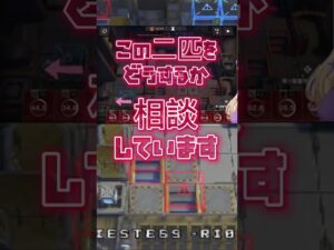 【 #アークナイツ 】 まさか…そんな…うそだろォオ？！【 #明日方舟 #shorts #youtubeshorts  #Arknights #アクナイ #Vtuber #猫咲あんじ 】