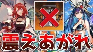 【アークナイツ】無駄なくごり押すために洗練された攻略がこちらです【ゆっくり実況】