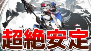 【アークナイツ】マルベリーがいるだけで滅茶苦茶安定して攻略できる件について【ゆっくり実況】