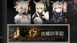 【アークナイツ】ローグライク初心者(飲酒済み)をクリアに導く配信