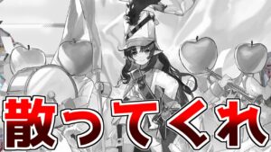 【アークナイツ】恨むなら僕じゃなくオニビを恨んでくれ【ゆっくり実況】