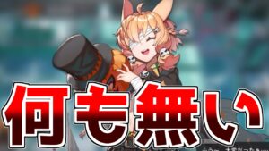 【アークナイツ】今日はサムネにすることが何もありませんでした【ゆっくり実況】