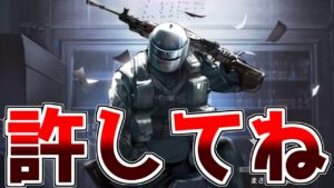 【アークナイツ】またしてもサムネにする内容が無いことを謝罪します【ゆっくり実況】