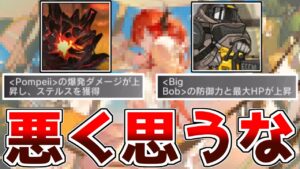 【アークナイツ】もっと強くならないとごり押されるってことを教えてあげます【ゆっくり実況】