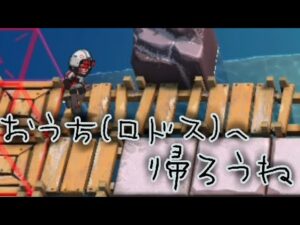シロアリを助けたい(？)【アークナイツ】