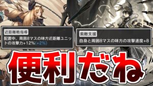 【アークナイツ】配置してるだけで強いって素晴らしいですよね【ゆっくり実況】