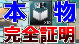 【アークナイツ】本物なのでしっかりとギミックは活用しません【ゆっくり実況】