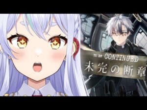 【＃アークナイツ】真夜中に始まる未完の書！【#新人vtuber  】