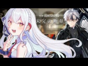 【＃アークナイツ】真夜中に始まる未完の書！【#新人vtuber  】