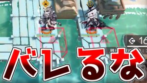 【アークナイツ】サムネだけでこのやらかしに気付ける人0人だと思います【ゆっくり実況】