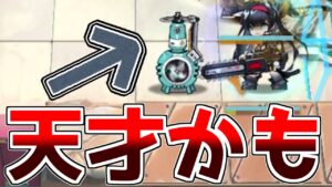 【アークナイツ】1年前の僕はギミックを活用できる賢い人間でした【ゆっくり実況】